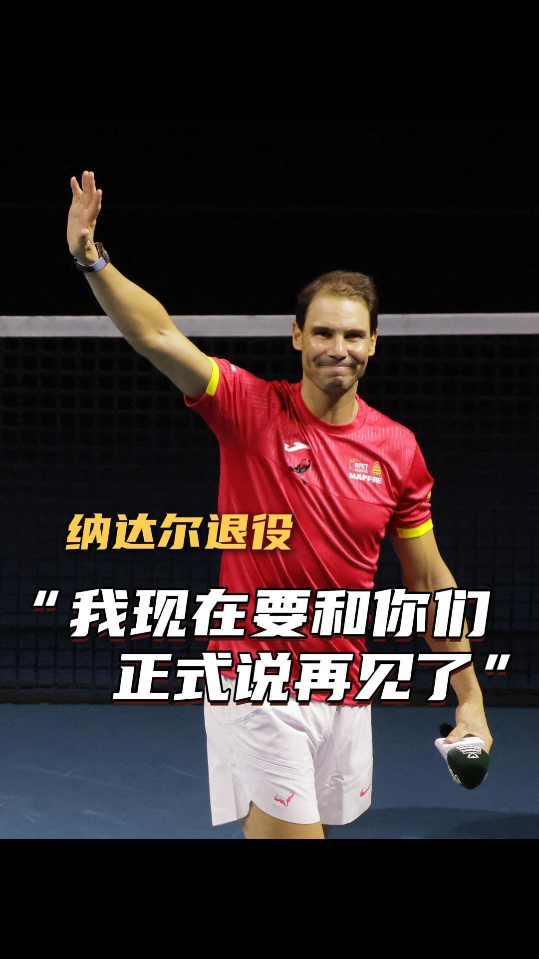 纳达尔连续三场比赛得分超过连败，湖人挑战极限！的简单介绍